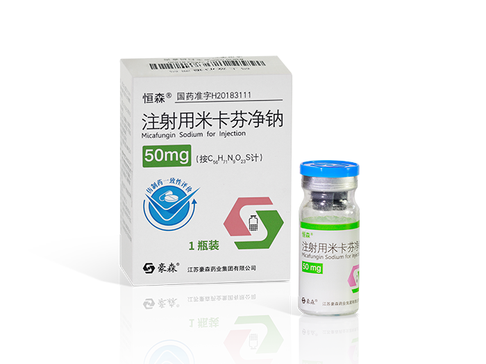 米开民（注射用米卡芬净钠） 图 2